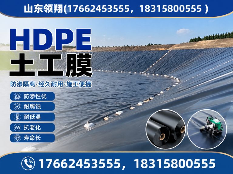 郑州土工格栅展示图