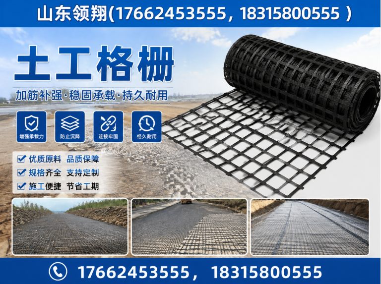 郑州防渗材料展示图